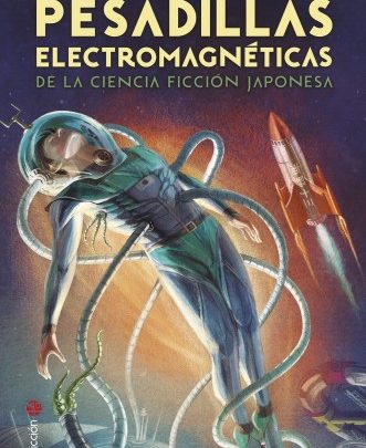 JUZA UNNO, BAJO EL SIGNO DE NYARLATHOTEP