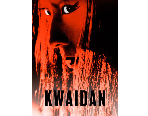 LOS TERRORES DE EDO LOS TERRORES DE EDO